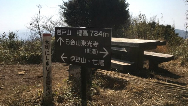 ⑫tmp_岩戸山imgresize