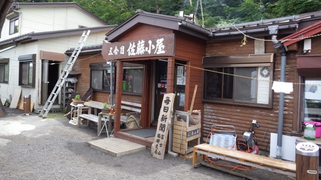 186佐藤小屋
