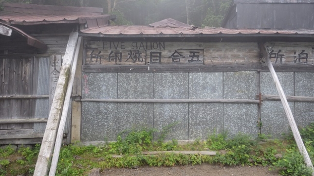 132井上小屋跡地