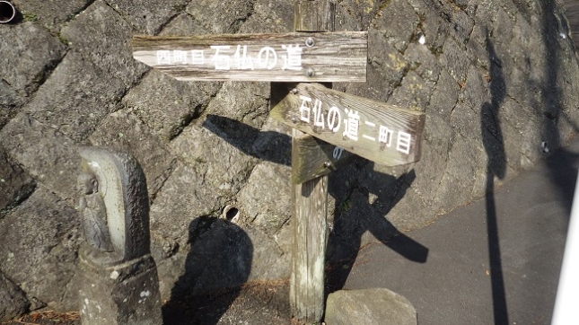 ⑨047石仏の道三町目180224