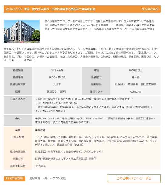 2016y02m22d_111141496