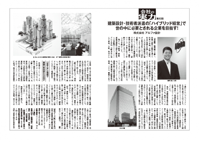 2016y03m03d_135545316 (2)