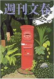 2016y03m03d_144124199 (2)