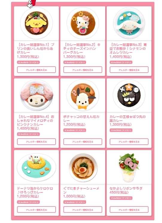 2017y11m15d_093605042