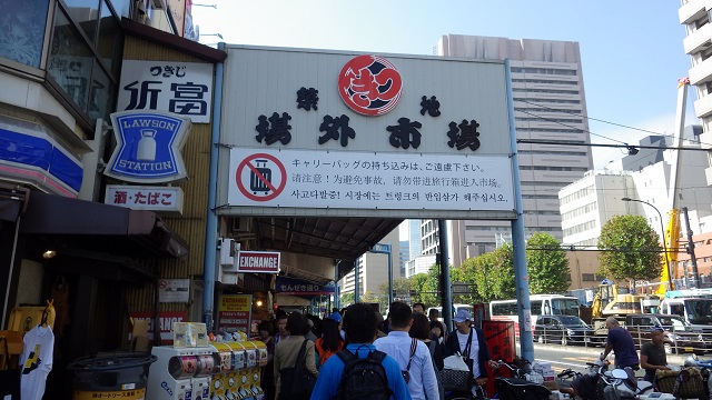 ③017新大橋通り