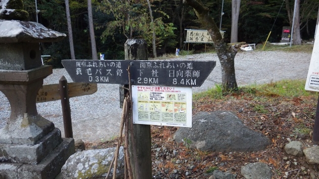 ⑩285大山裏参道