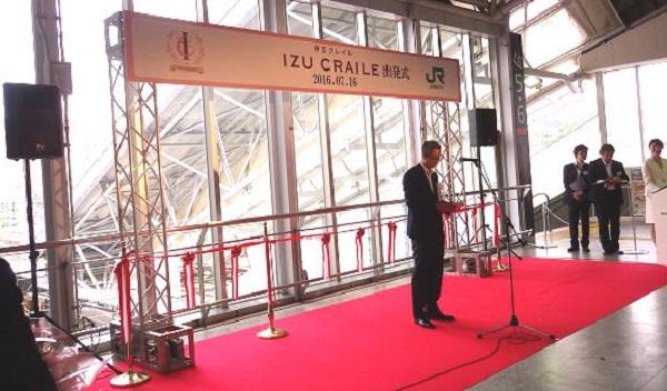 伊豆クレイル053