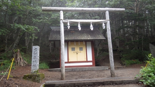450古御嶽神社