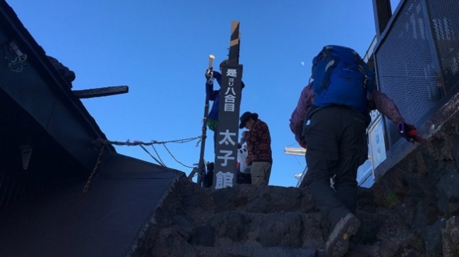 300八合目IMG_0242