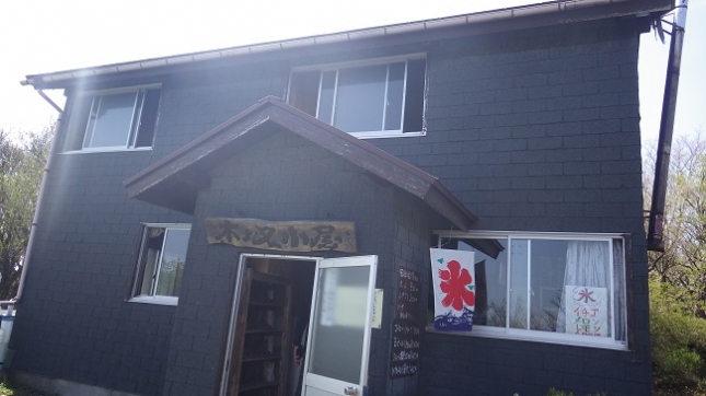 ⑥172木ノ又大日