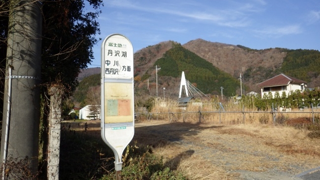 ②009丹沢湖バス停