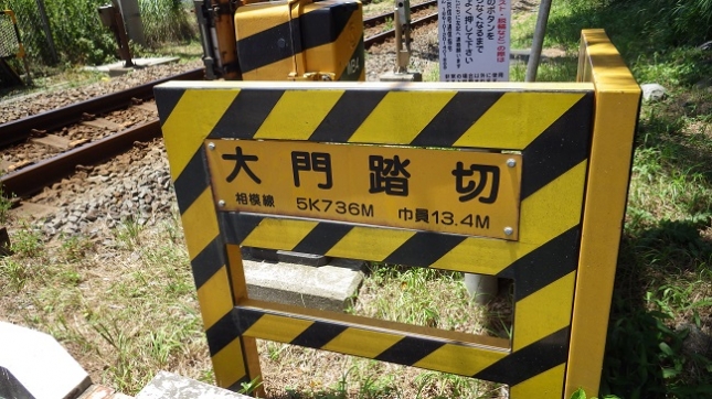 ①012寒川神社大門踏切