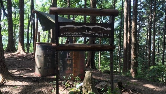 33一ノ尾テラス