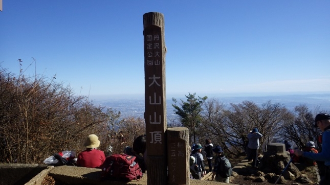 ③214大山山頂