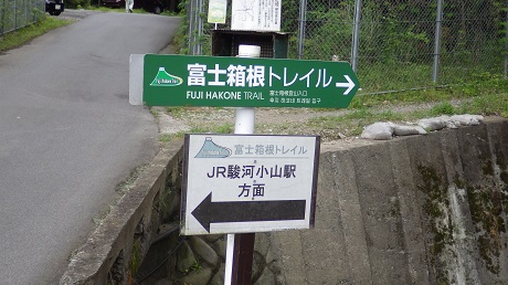 008裾野バイパス下