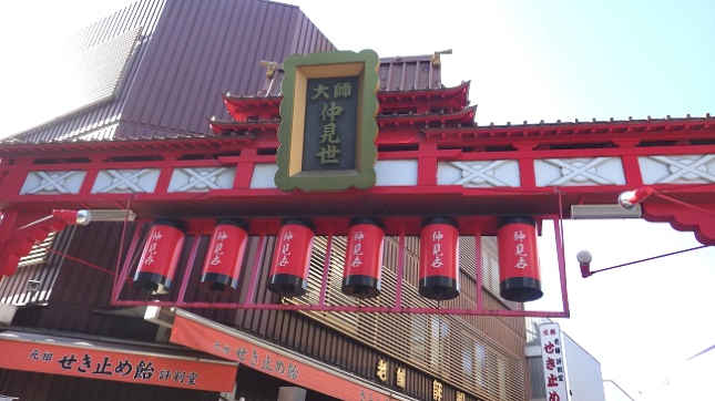 ④326川崎大師0170104