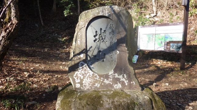 ⑦018城山登山口