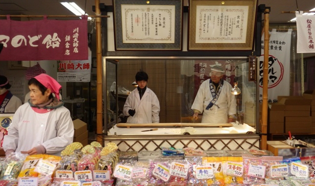 ⑤294川崎大師0170104