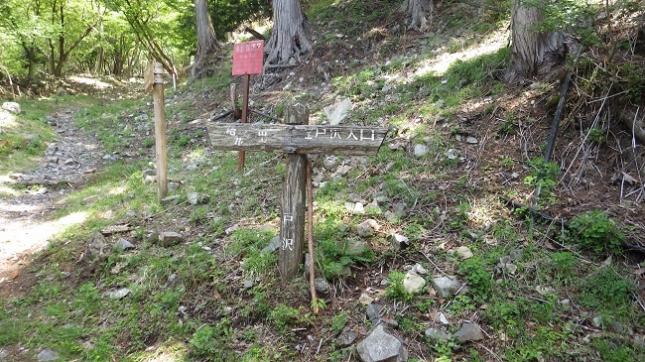 ⑥107 戸沢の出合