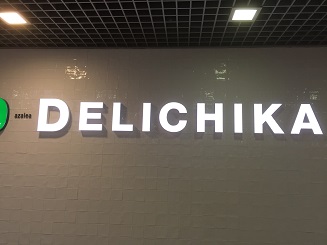 CAD　派遣　求人　アルファコーポレーション