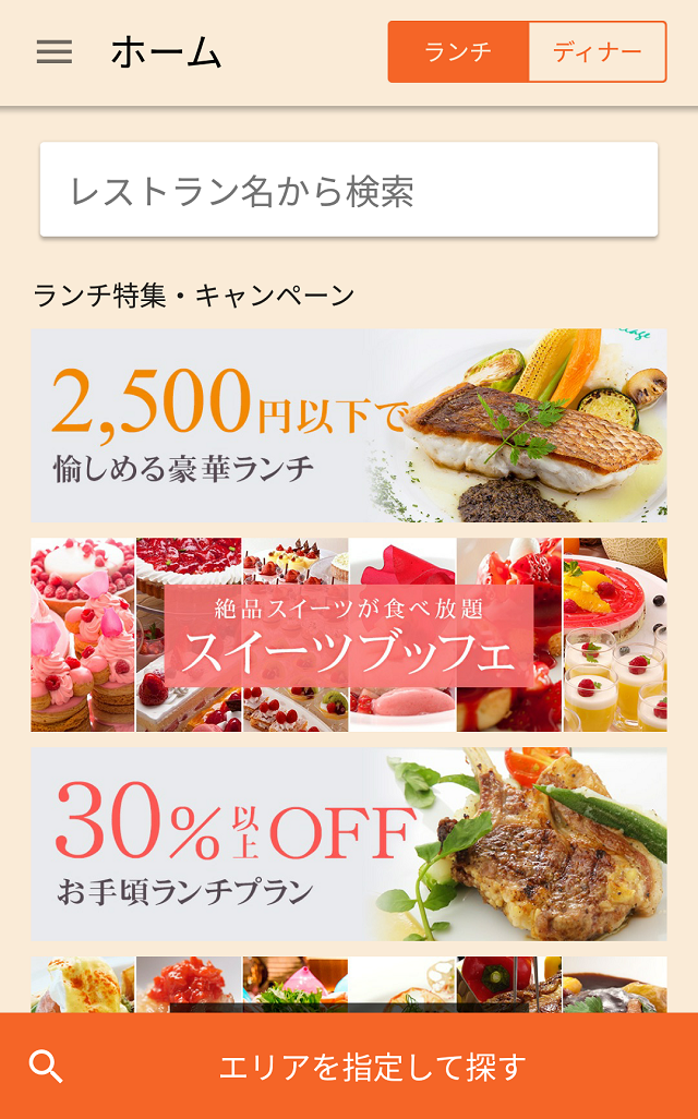 Screenshot_2017-02-20-19-58-45