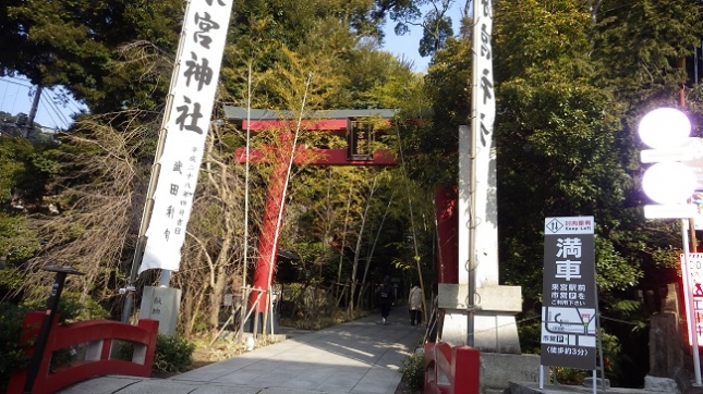 ⑤014来宮神社180224