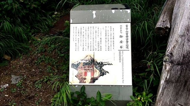 四合目五勺tmp_imgresize