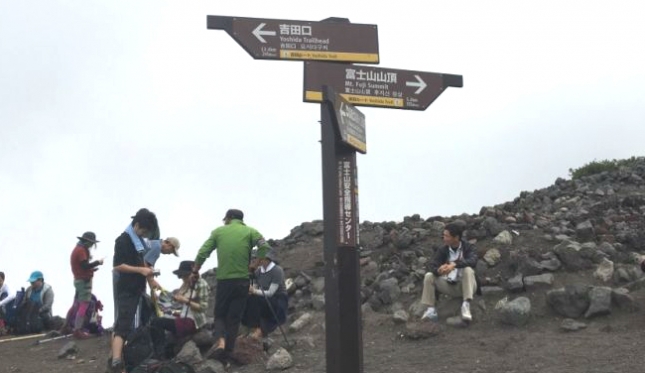 227六合目tmp_imgresize