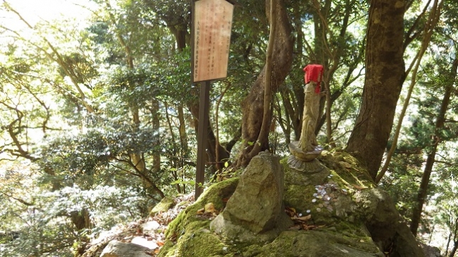 ③084女坂目形石