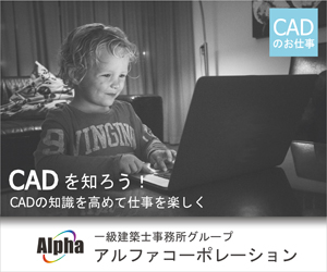 c-⑤スマホ300×250