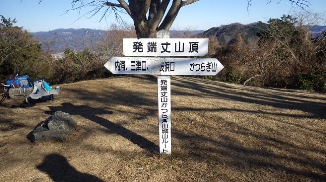 ⑩143発端丈山山頂