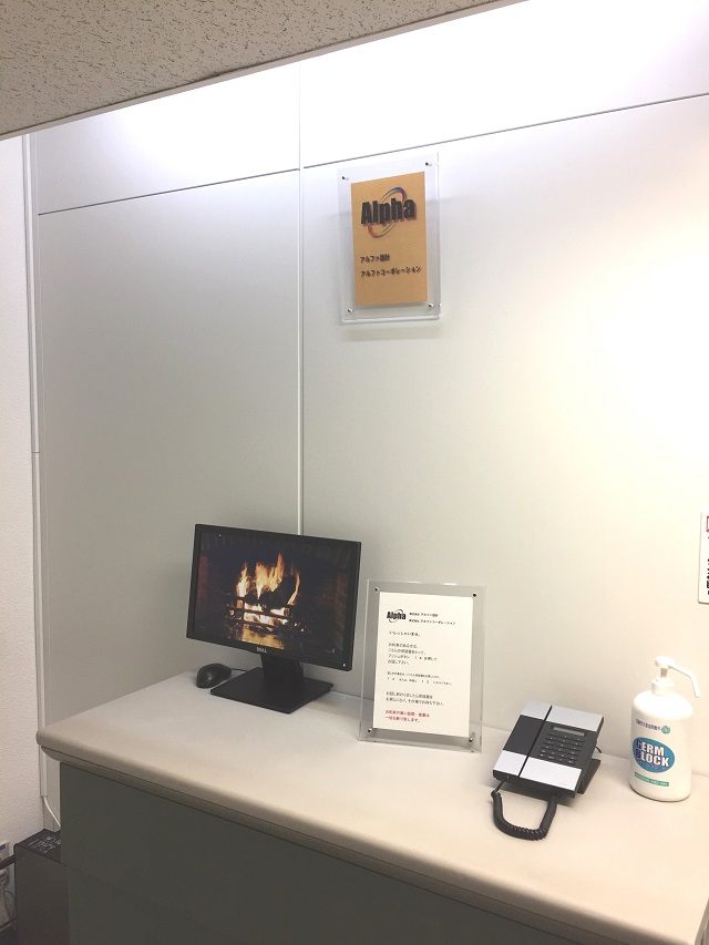 03入口から受付