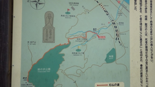 ⑧043石仏の道180224