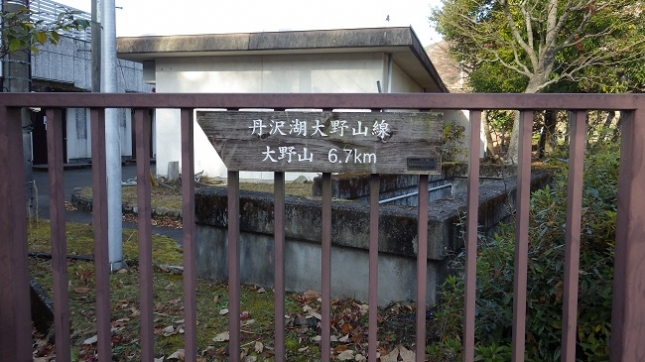 ④025丹沢湖大野山線