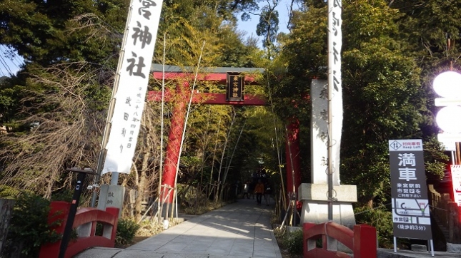 ③013来宮神社鳥居180224
