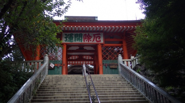 191薬王院仁王門