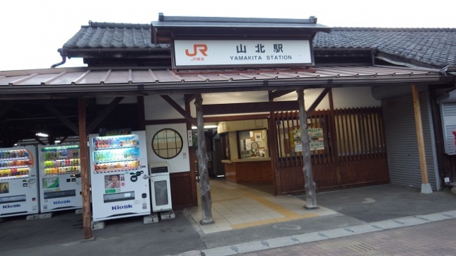 ⑩222山北駅