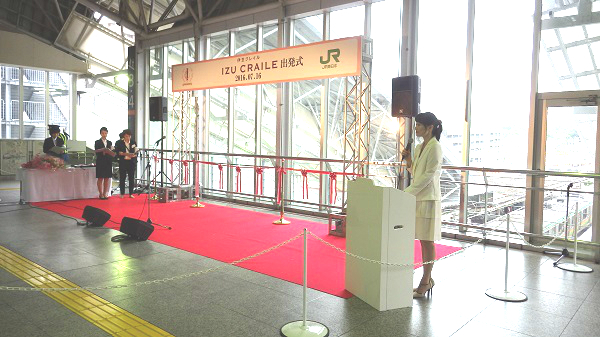 伊豆クレイル047