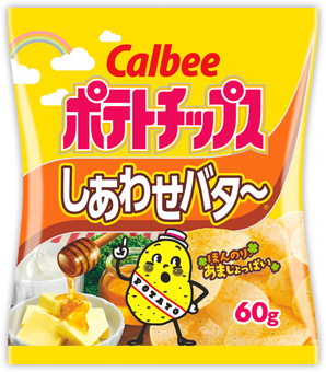 shiawase_butter_bag_l