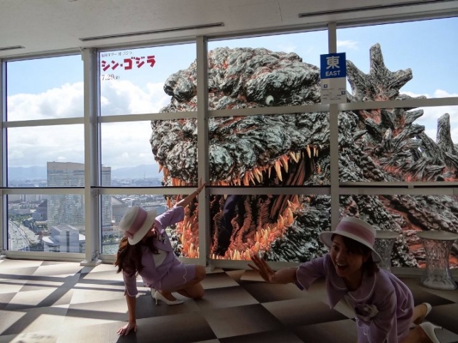 shingojira_fukuokatower